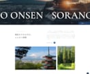 WordPressサイトお作りします AIを利用したデザイン提案で、イメージのズレないサービスです イメージ8