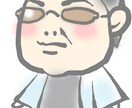 子供から大人の悩みまで相談のります 青少年健全育成の特定非営利活動法人の理事長をしていました。 イメージ1