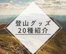 5枚で2000円！ブログ用のサムネイル作ります 見栄えして同業者と差別化できるブログサムネイルを作成します！ イメージ3