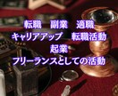 インド占星術と霊感霊視であなたのお悩み３つ占います 【メッセージ鑑定】鑑定を通して、より良い人生へと導きます。 イメージ7