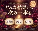 結婚占い｜彼の本気度と結婚時期を丁寧に霊視します プロポーズを待つべき？二人が結婚へ進む可能性を読み解きます イメージ5