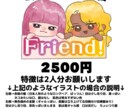 文字✖️ゆるもち似顔絵アイコンかきます 名前やお好きな文字とゆるっとした似顔絵のアイコンを制作します イメージ3