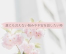 寂しい時は電話しよう！話し相手になります 誰かと話したい！なんでも1分からOK イメージ5