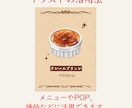 商用可◎シズル感のある食べ物イラストを描きます 商品の販促POPやチラシ、アイコン用などに活用できます！ イメージ5