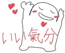 全力肯定‼︎話聞きます 何時でも！何時間でもどうぞ‼︎ イメージ3