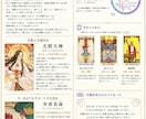 あなたの守護存在を霊視し鑑定書にしてお届けします 多彩な占術で、あなたの本質・才能・守護存在を読み解きます イメージ2