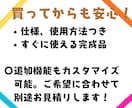 Excelシートを一括作成・複製します 面倒なシート作成・複製をまとめて自動化します イメージ6