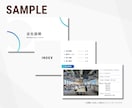 PowerPoint・Canva資料作成を承ります 営業資料など幅広く対応！新規作成からブラッシュアップまで◎ イメージ7