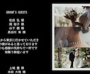 お二人の想いが伝わるエンドロールを作成します たくさんの思い出のお写真で感動のエンドロールを。 イメージ10