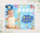 伝わる！心をつかむWEB画像制作します 女性目線/ママ目線/主婦目線のデザインで、ググッと集客UP！ イメージ8