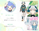 キャラデザ～モデリングまで一括制作いたします 絵師様と共にVtuberデビューをサポートいたします！ イメージ5