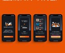 アプリの「使いにくい」を特定・改善提案します UI/UX専門家がアプリデザインの課題を分析し改善提案します イメージ7