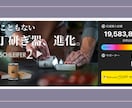MakuakeのLPを作成します 2億3000万円実績『Makuakeエバンジェリスト』です。 イメージ3