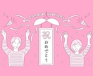 シンプルでポップなベクターイラストを描きます WEBサイト・動画・広告・SNSなどに必要なビジネス系の挿絵 イメージ7