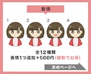 かわいい似顔絵アイコンイラスト描きます SNSやブログ用に。お写真などから描きあげます。 イメージ8