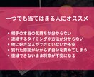 アマテラス式西洋占星術で復縁成就を占います 彼の喪失感に悩む女性を救う復縁恋愛占いです！ イメージ3