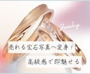 売れるジュエリー撮影＆レタッチ10点します ECサイト1000点超・10年以上の経験で魅力発信 イメージ1