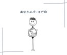 アダルトチルドレンの苦しみ、そっと心に寄り添います 毒親…生きづらさを抱える悩み聴かせてください　全力で支えます イメージ4