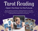 彼の気持ちをカードで読み解きます あの人の想いと恋の進展を占う!! イメージ1