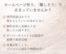 美容サロン特化！選ぶだけで大人上品なHP制作します 写真とメモを渡すだけ！文章作成も込みの丸投げパッケージ イメージ5