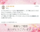 彼が見ている二人の未来と恋の行方を占います 彼はこの先も一緒にいたいと思ってる…？二人が辿りつく未来 イメージ7