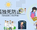 介護での悩み事をお聞きします 仕事と介護の両立、認知症ケア等を模索中の方の傾聴 イメージ17