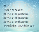 琉球霊視｜魂の本質と今世の使命を視ます 私の人生こんなはずじゃない、の奥にある本当の役割を視ます イメージ6