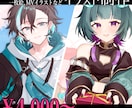1枚絵などイラスト作成します 1枚絵、MVイラスト、壁紙、表紙、ジャケットなど！ イメージ1