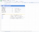 毎日のX投稿をAIで時短化します 毎日のX投稿をAIで時短化します イメージ3