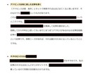 アドセンス合格記事&合格マニュアルをお渡しします 何を、どう書けばいいのかわからない！という方へ イメージ4