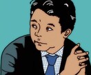 POPアート調のレトロな似顔絵をお描きします SNSアイコン、名刺などにあなた用のイラストを描きます イメージ1