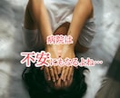 チャットで寄り添う♡入院中の暇つぶし相手になります 暇・ストレス解消・話し相手・愚痴・不安・寂しい・療養中 イメージ6