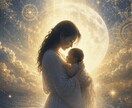 魂の性質を読み取り、育て方のヒントをお伝えします この子の本質、知らずに育てて大丈夫？ イメージ1