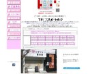 企業、商店等のイメージにあったロゴマーク作成します 満足して頂くまで何度でも手直し！ イメージ7