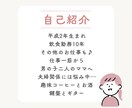 夫婦関係にモヤモヤするママさん、お話聞きます お仕事、子育て、旦那の愚痴聞きます!モヤモヤ発散してください イメージ3