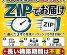 すぐ使える29の業務エージェントから3体選べます 操作に迷わないナビゲーション付き｜資料送付不要・PC内完結 イメージ7