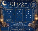 ジオマンシー3枚引き!今とこれからを読み解きます 今の状況・流れ・必要な行動をやさしく読み解きます イメージ2