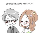 似顔絵、結婚式のウェルカムボードなどに使えます ゆるふわなイラストをあなたにお届けします♫ イメージ2