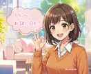 雑談ROOM☺️話しやすさを大切にしています 初めての方も安心☘️何でも気軽に話せる空間✨️おためしOK！ イメージ6