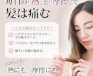 商品画像を制作します お客様の視点に沿ったデザインを致します。 イメージ7