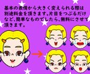シンプルでポップなアイコンイラスト描きます かわいいアイコンイラストいかがですか イメージ4