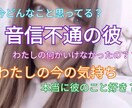 音信不通の彼の気持ちを読み解きます 未読スルー、既読スルー。連絡がつかない彼は今何を思うのか？ イメージ1