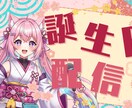 YouTube等で使用するサムネを作ります インパクトあるサムネを作ります！ イメージ4