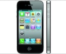 あなたにおすすめのiPhoneアプリを1つご紹介します。 イメージ1