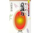 フーチ占いであなたのご相談にお答えします フーチの第一人者！古村豊治先生の時空超越波動法占いです。 イメージ8