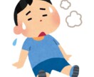 NOT霊感！仕事運占います 霊感ばっかりに飽きませんか？出たままをお伝えします！ イメージ1