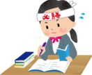 小〜高校生対象で女子大生がオンライン家庭教師します 勉強だけでなく学習計画や受験、推薦入試の面接の相談も対応可能 イメージ1
