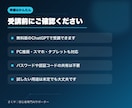 超初心者向けにChatGPTの使い方を教えます 画面共有で基本操作からあなた向けの質問文まで一緒に実践 イメージ5