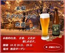 WEBデザイナー、バナー作成を提供してます デザインスクールのノウハウを生かして製作 イメージ3
