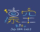 おしゃれな命名書、デザインお作りします インテリアにも◎お好きな色でお作りします！ イメージ2